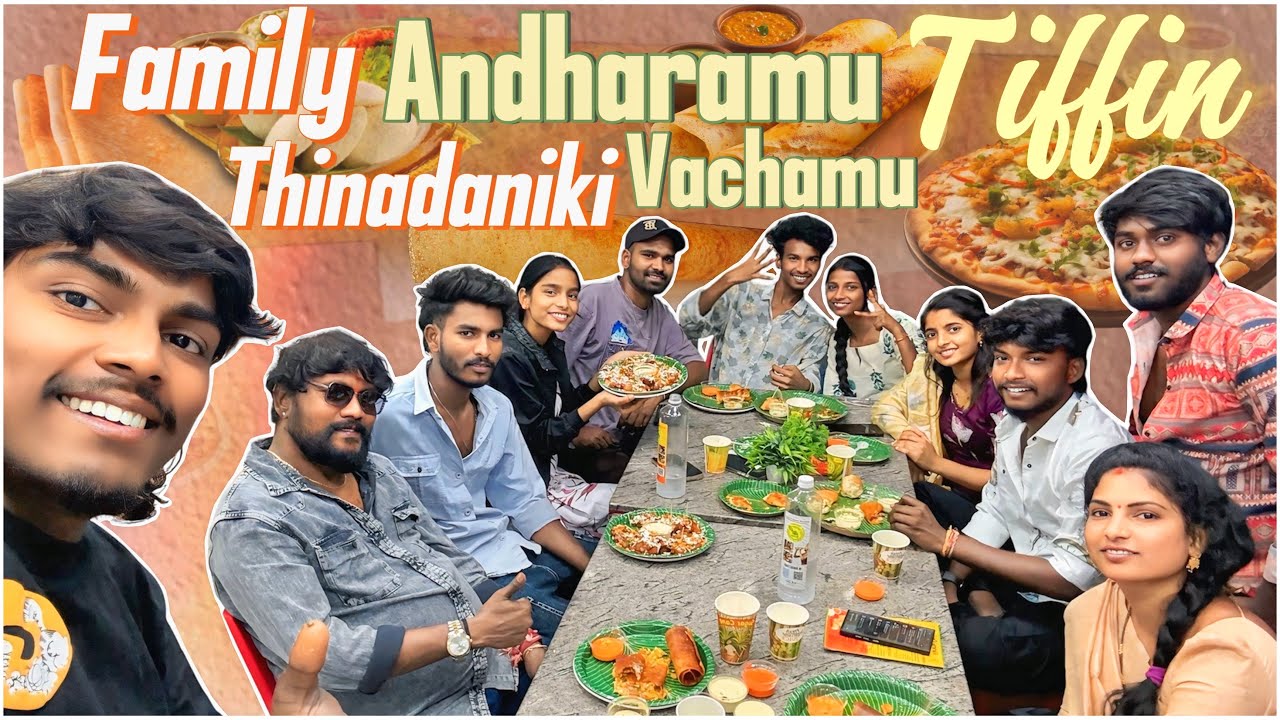 😋మేము ఈరోజు ఎక్కడికి వెళ్ళాము అంటే🥰 #ytshorts #viral #vlog #trending #food #foodvlog #foodlover