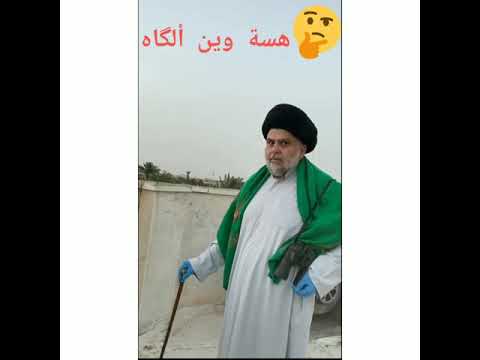 عاجل ثبوت رؤية هلال شهر رمضان رؤية الهلال هلال رمضان عاجل مقتدى الصدر يراقب هلال رمضان