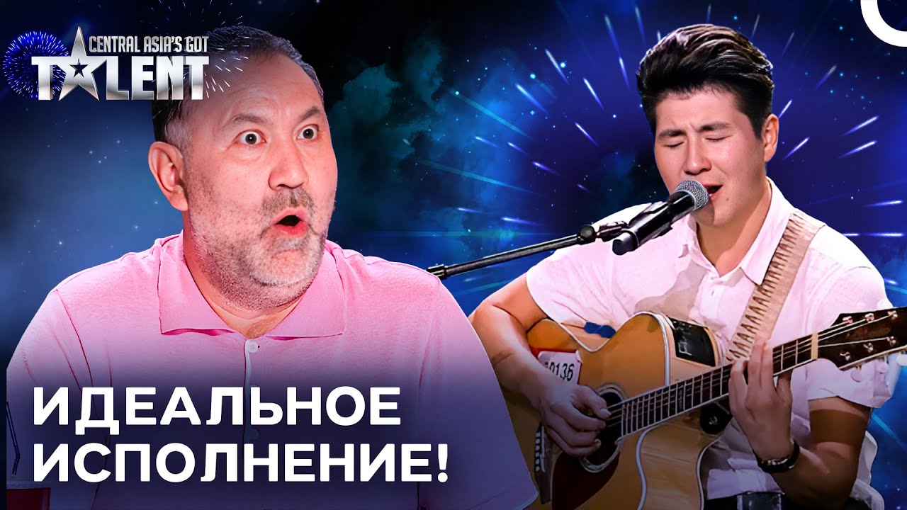 ПОКОРИЛ Зал Романсом Абая Кунанбаева! | Central Asia's Got Talent