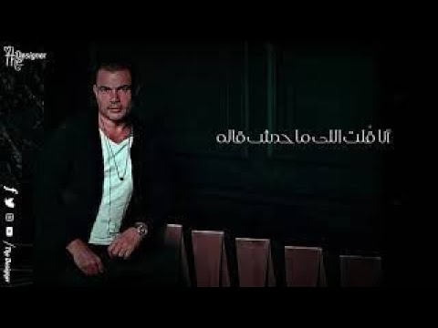 هيعيش يفتكرنى موسيقى رهيبه