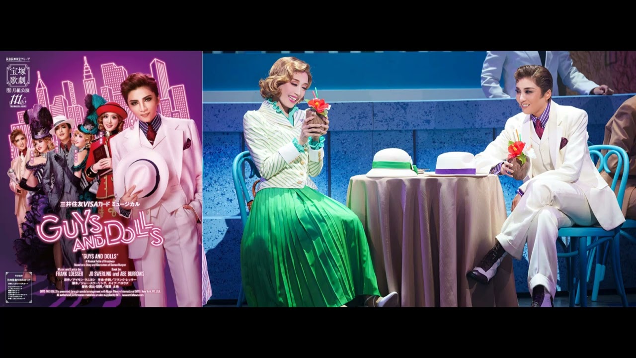 ご注意ください※ 初めての恋 を－3で（2025年月組公演『GUYS AND