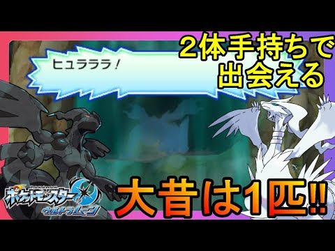 Usum キュレムのおぼえる技 入手方法など攻略情報まとめ ポケモンウルトラサンムーン 攻略大百科