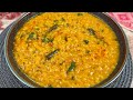 Masoor dal recipe  red lentil curry recipe  how to make dal  masoor ki daal  red dhal recipe