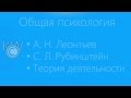 Общая психология launch trailer