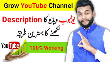 How To Write Best Description For YouTube Video | Description Likhne Ka Tarika