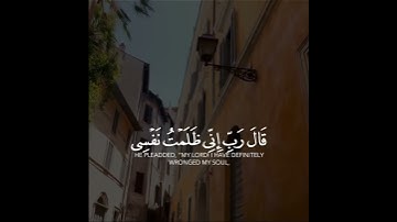 Amazing Voice of Ayat Quran Alkarim |  آيات القرآن الكريم السكينة لدفع القلق والهموم