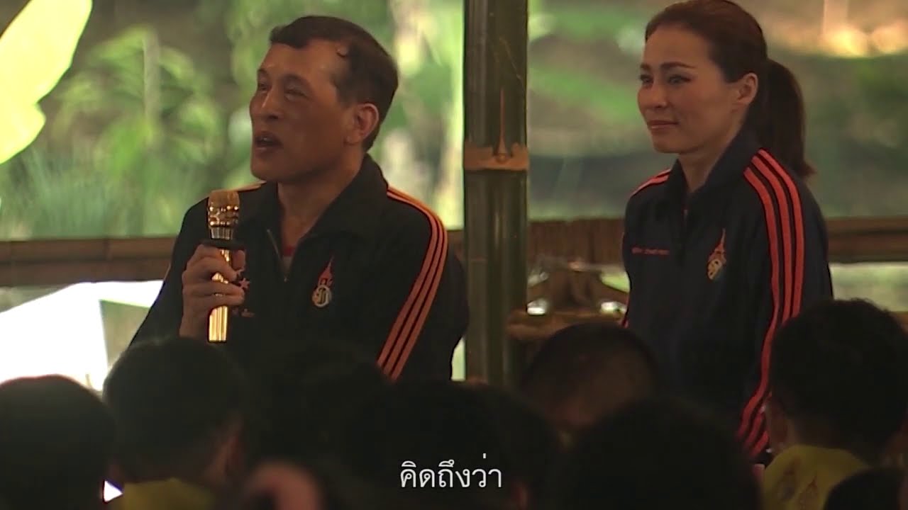 พระราชดำรัส พระบาทสมเด็จพระเจ้าอยู่หัว ครั้งเสด็จพระราชดำเนินไปทรงเป็นองค์ประธาน ณ ค่าย LOVE  CAMP