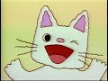 ノンタンといっしょ Vol 4 にんにん にこにこ ノンタンといっしょ Vol 4 にんにん にこにこ
