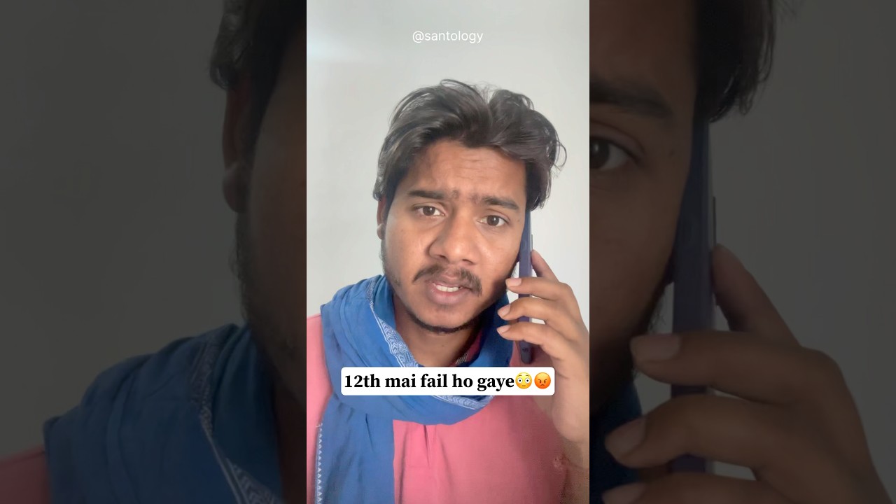 Bihar inter result,12th mai fail😳🤣 