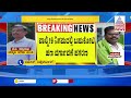 ಚಂದ್ರಶೇಖರ್‌ ಕೇಸ್: SIT ಅಧಿಕಾರಿಗಳಿಂದ ಇಬ್ಬರು ಅಧಿಕಾರಿಗಳಿಂದ ಬಂಧನ | Valmiki Nigama Mandali Case Updates