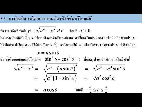 วีดีโอ: เฮเซลนัท 