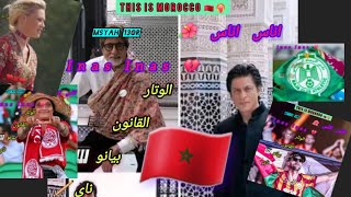 [إناس اناس🍒] بمختلف الإيقاعات❤️‍🔥🪕🎹🪈🎶 || Best Moroccan 🎧 Song [Inas Inas💥]