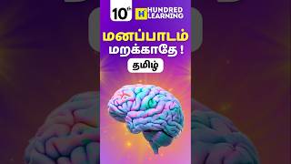 10Th Tamil Important Question For 2Nd Mid Term