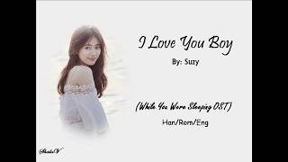 Suzy (수지) - I Love You Boy 당신이 잠든 사이에 (While You Were Sleeping OST Part 4) Lyrics (Han/Rom/Eng)