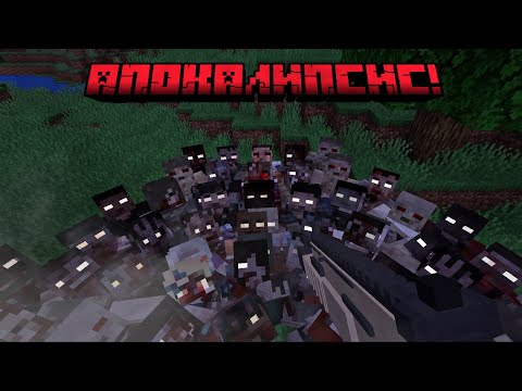 ТОП 2 МОДА НА ЗОМБИ АПОКАЛИПСИС В MINECRAFT!