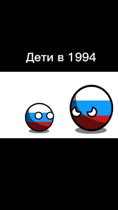 Чикатило #shorts #countryballs #мемы #рекомендации - YouTube