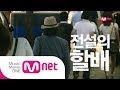 [슈퍼스타K6] 홍대에 나타난 이승철 도플갱어 할아버지의 정체는!?