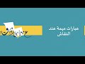 عبارات مهمة عند النقاش 