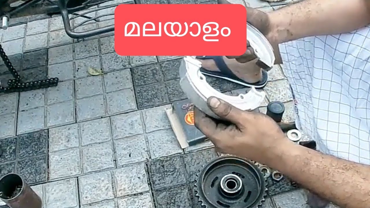 How to change Royal Enfield Break shoe Step By Step Malayalam YouTube