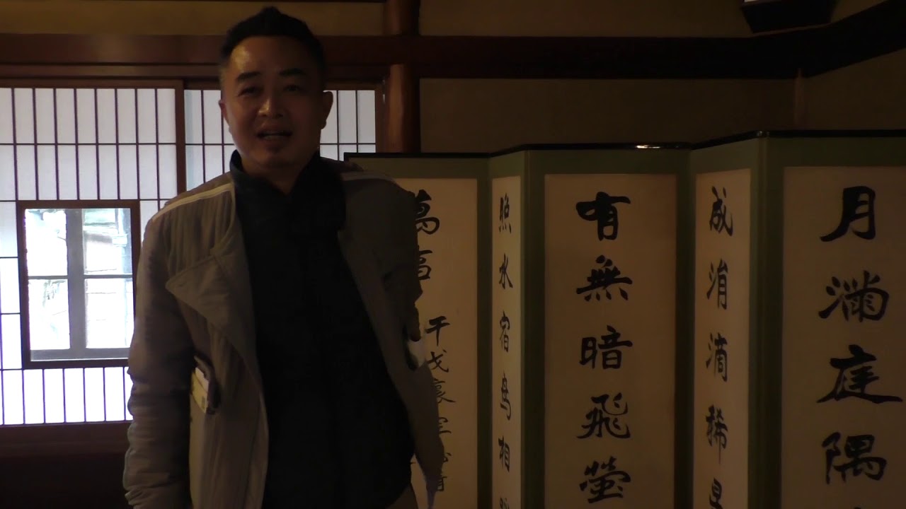 黄大叔带你看日本之环翠楼 - YouTube
