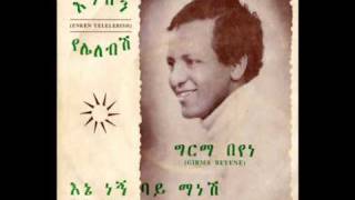 Video thumbnail of "Girma Beyene   Ene Negn Bay Manesh"