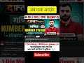 Daftar series by aditya ranjan #adityaranjan #viral #motivation #cgl #railway #trending #ntpc #ssc