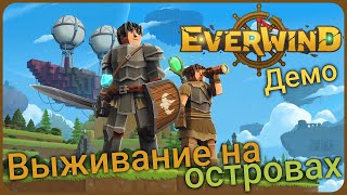 картинка: Новое выживание на островах - Everwind Demo