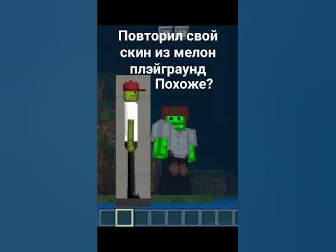 похоже - YouTube