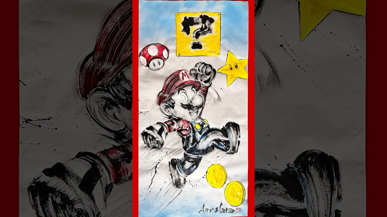 書道家がマリオを書く!