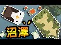 Deeeep.io ➲ 太扯辣!! 10 種 新生物一次登場 !! | 沼澤大改版