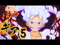 【超フェス】ギア5がついに来た！やりたいこと全部できる！！【バウンティーラッシュ】【ワンピース】