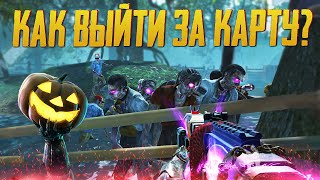 СКРЫТАЯ ФИШКА ЗОМБИ МОДА В CALL OF DUTY MOBILE | ОБНОВЛЕНИЕ 9 СЕЗОНА CALL OF DUTY MOBILE