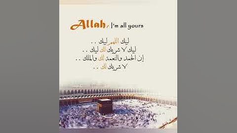 سورة الحج ، بصوت القارئ ( ادريس ابكر )