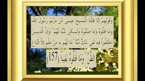 القران الكريم سورة النساء الأية 157.wmv