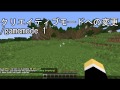 √無料でダウンロード！ マイクラ クリエイティブモード 切り替え 332453-マイクラ クリエイティブモード 切り替え スイッチ