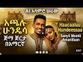 የሃጫሉ ሁንዴሳ ጂማ ጅርታ በአማርኛ በድንቅ ሁኔታ በAI ተሰራ Hacaaluu Hundeessaa Senyii Motii AI N Hojjetame 256k 