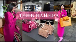 ДЕНЬ БАЙЕРА│УЖАСНОЕ ОБСЛУЖИВАНИЕ В LOUIS VUITTON│VLOG