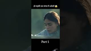 Keep Breathing Full Movie Explained In Hindiurdu