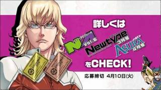 『タイガー＆バニー』コミックス＋雑誌キャンペーン CM