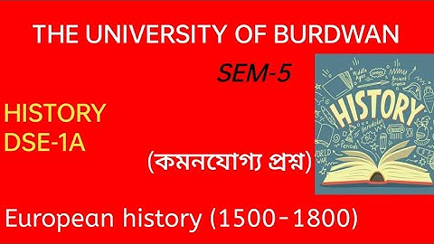 University of Burdwan | History | DSE-1A | SEM-5 | Important Suggestions ❤️