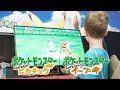 【公式】『ポケットモンスター Let's Go! ピカチュウ・Let's Go! イーブイ』 試遊映像