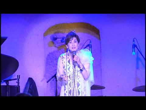 13　王様の牢屋【福井晶子　Akiko World part4　シャンソンリサイタル　2022年6月5日】