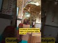 Gurudwara shree Katalgarh Sahib Ji I Chamkaur Sahib Ji Part-6 #shorts #ytshortsindia #shortsfeed