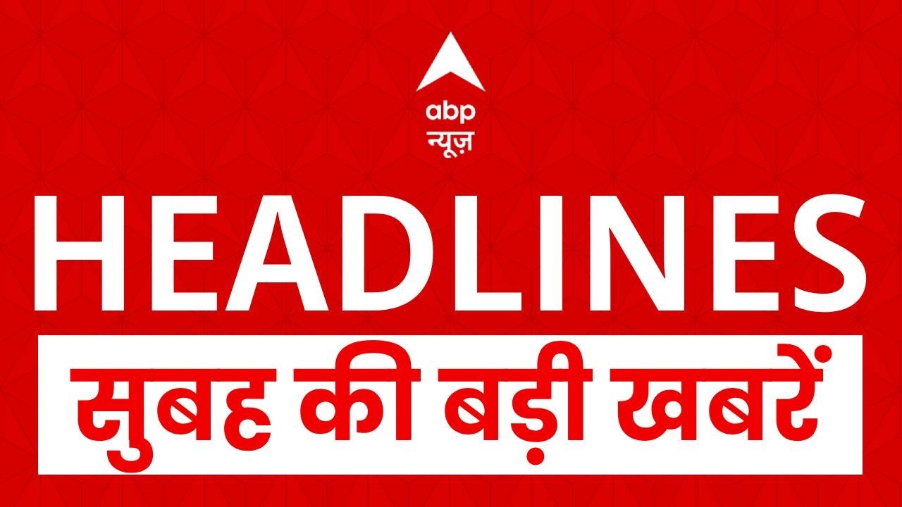 Top News: 7 बजे की बड़ी खबरें | Nitish Kumar | Bihar Politics । Netnyahu । Trump | Iran Vs Israil