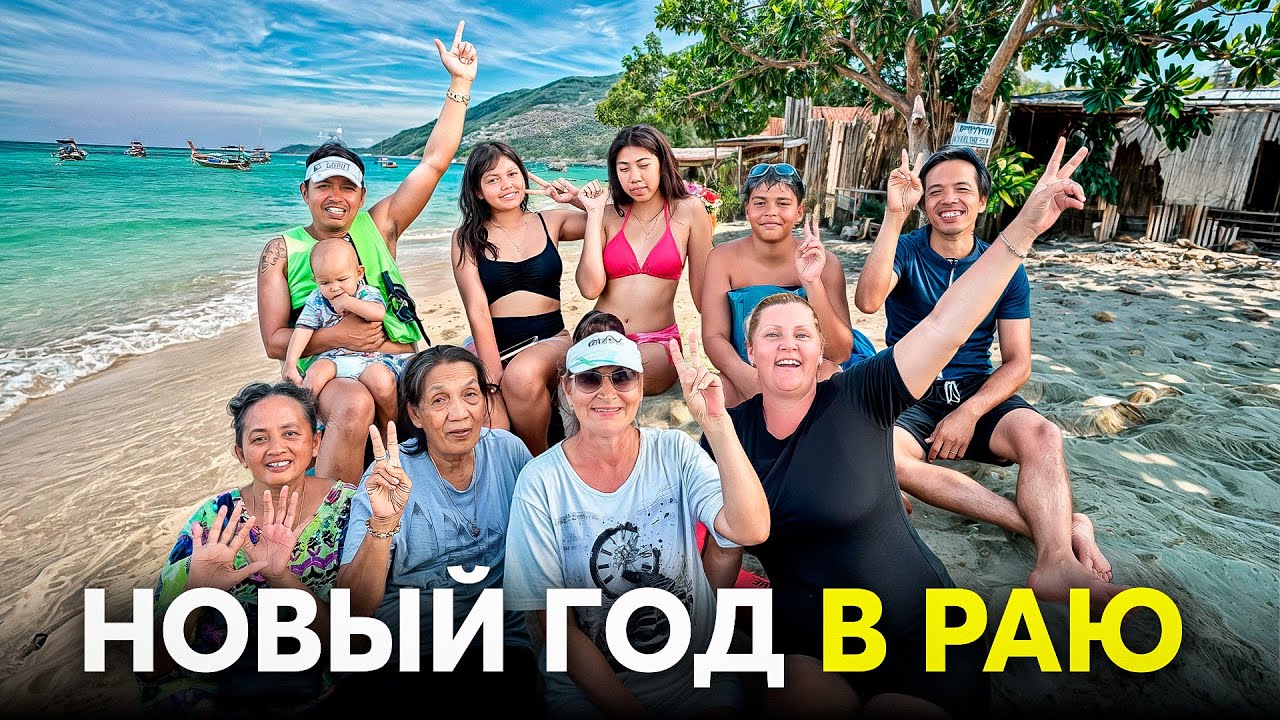 10 дней на колесах по Таиланду. Большое путешествие