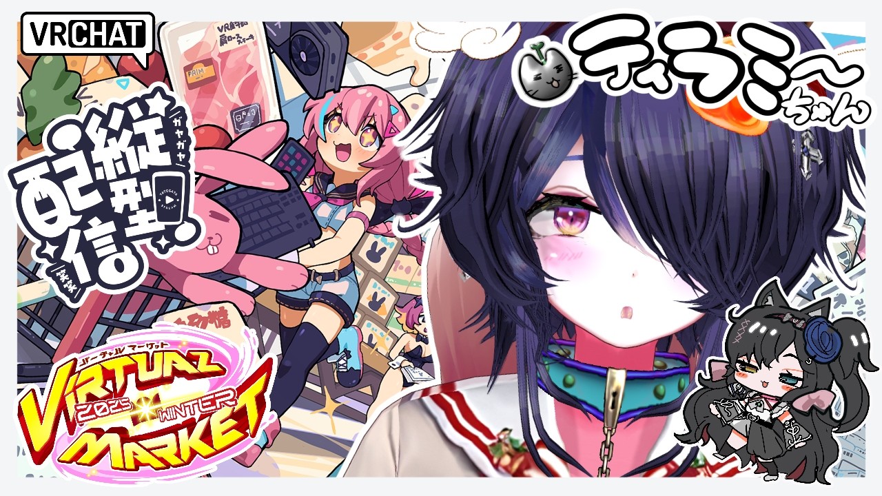 【縦型配信】スーパーでお買い物雑談☆ぶいけっとまーと!【雑談】