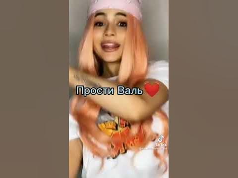 Слив Вали Карнавал!!! - YouTube