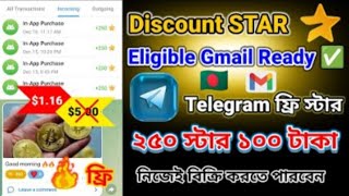 🌟 Free Telegram Stars: UNLIMITED Claim Trick (INSTANT Earn 2025) 🚀