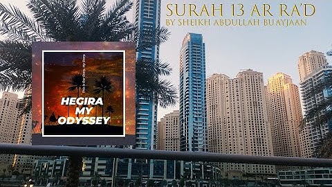 Sourate 13 - سورة الرعد كاملة الشيخ عبدالله البعيجان - Surah Ar Ra’d by Sheikh Abdullah Bu'ayjaan