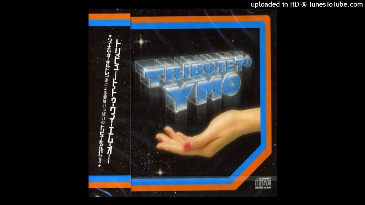 HD】番外編 Jingle 'Y.M.O.'～ナイス・エイジ - Sun Paulo - YouTube